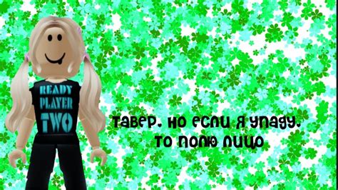 тавер!🥑 - YouTube