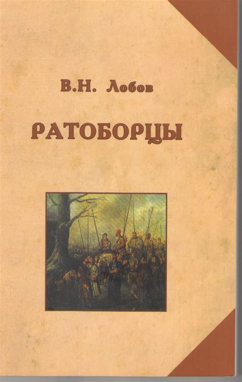 Издательская группа «Логос»