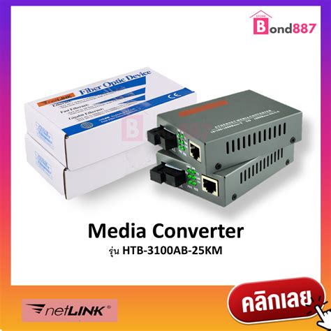 Netlink Media Converter Mbps Htb Ab Km Netlink