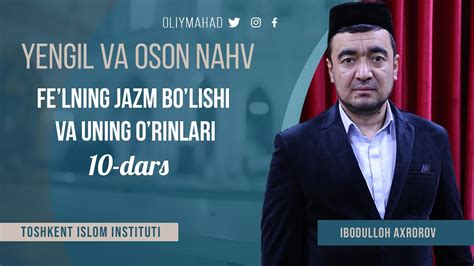 10-дарс | Феълнинг Жазм Бўлиши ва Унинг Ўринлари | ЕНГИЛ ВА ОСОН НАҲВ ...