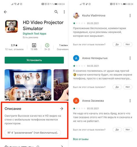 Можно ли превратить телефон на Android в проектор - AndroidInsider.ru