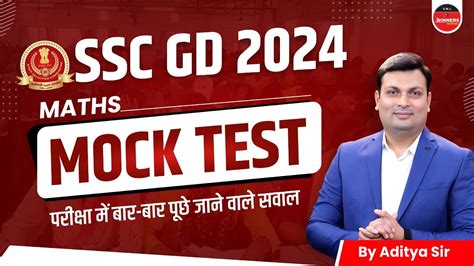 Ssc Gd Maths Ssc Gd New Vacancy Ssc Gd Maths Ssc Gd