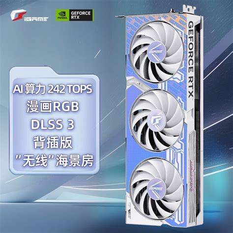 【手慢无】七彩虹 Igame Rtx 4060 Ultra Z Oc 显卡仅售2449元（全文）七彩虹 战斧 Geforce Rtx