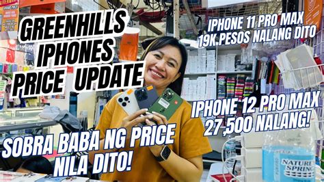 GRABE IPHONE 11 PRO MAX 19K PESOS NALANG DITO MEGA PAUBOS SALE NG MGA