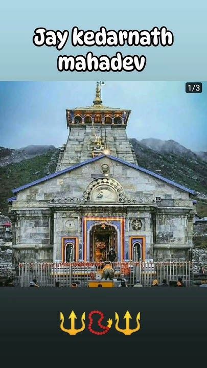 Jaykedarnath Mahadev 📿🔱📿 Har Har Mahadev 💝🚩🚩🕉️🕉️🙏🏻😇🙇🏻‍♂️🙇🏻🛕🐚💫 Youtube