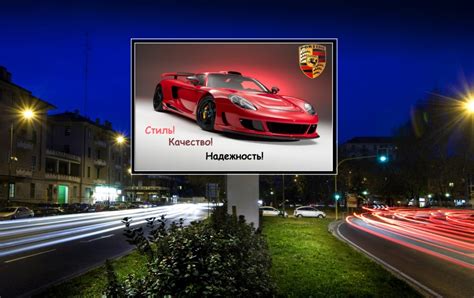 Как работает реклама автомобилей?