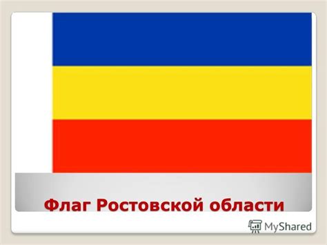 Флаг горизонтальные полосы синий желтый красный: Флаг Колумбии ...