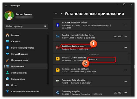Failed to Load OnlineFix64.dll: скачать файл