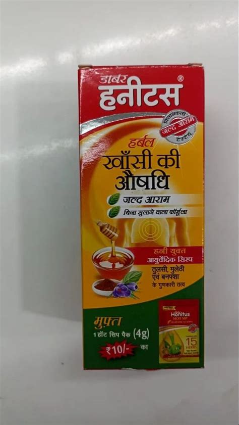 Dabur Honitus Cough Syrup Ml At Rs Bottle In Muzaffarnagar