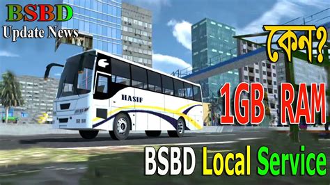 কন 1 GB RAM BSBD Local Service bus simulator Bangladesh new bus