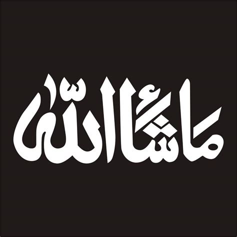 Top 999 Masha Allah Images Amazing Collection Masha Allah Images Full 4k