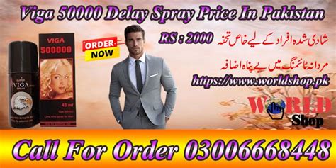 Viga 50000 Delay Spray Price In Pakistan Sheikhupura By World Shop