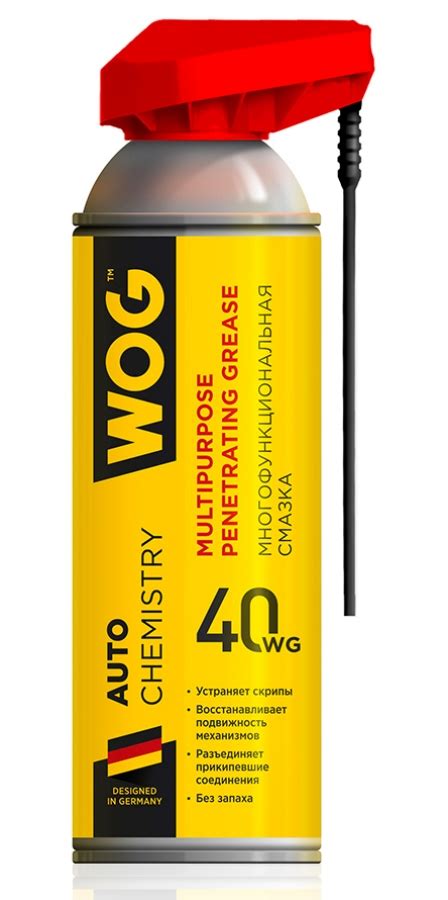 WOG WG-40 Многоцелевая проникающая смазка с профессиональным ...
