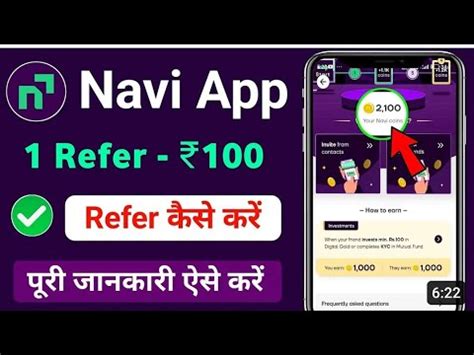 Navi App Se Paise Kaise Kamaye Refer And Earn Best Refer And Earn