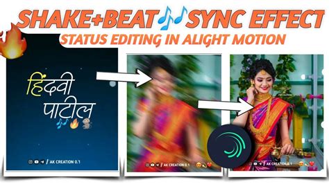 Instagram Trending Beat Sync Shake Effect Dj Status Editing In