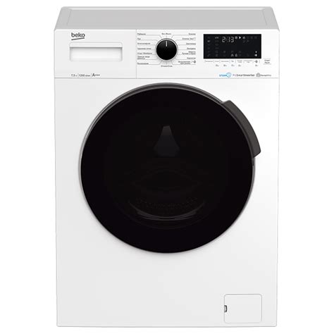 Стиральная машина Beko WSPE7H616W в Алматы - цены, купить в интернет ...