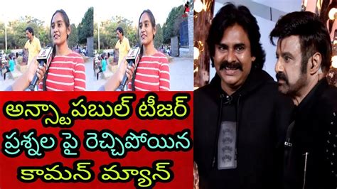 NBK X PSPK Unstoppable Teaser Public Talk Reaction Review Pawan Kalyan