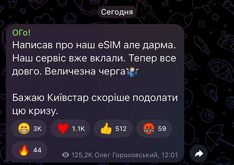 Е сим от монобанка. У вас тоже так? - Советчица