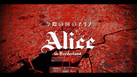 Alice In Borderland Wallpapers Top Free Alice In Borderland