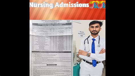 Government Nursing Admissions Opened Morning Evening Shift Youtube