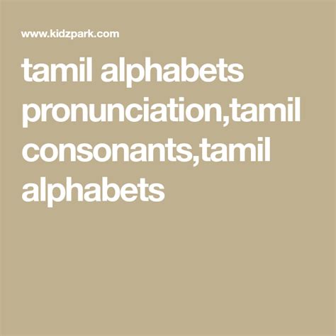 tamil alphabets pronunciation,tamil consonants,tamil alphabets Phonics ...