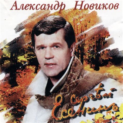 Песни Розенбаума 38 Узлов - catalogbuilding