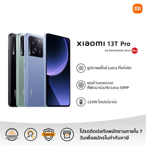 Xiaomi T Pro Gb T Leica Lazada Co Th