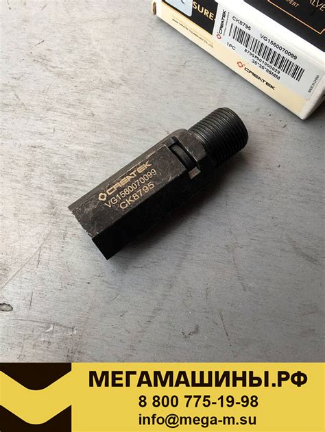 Клапан ограничительный (редукционный) масляного насоса М20 VG1560070099 ...