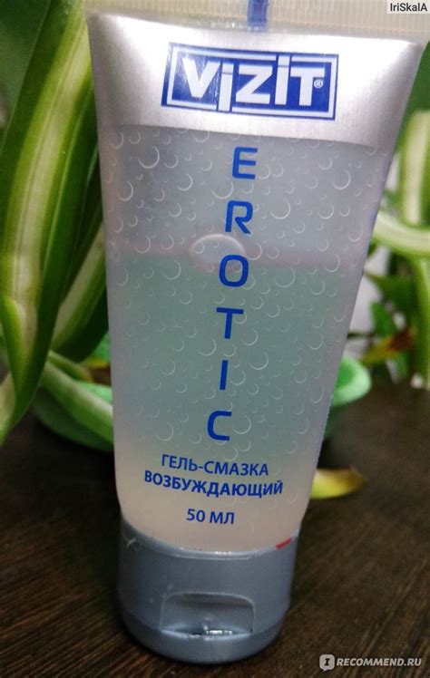 Интимный гель-смазка Vizit EROTIC Возбуждающий - «Гель-смазка, которая ...