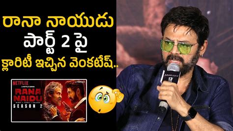 See Venkatesh Gives Clarity About RanaNaidu Part 2 Saindhav Teaser