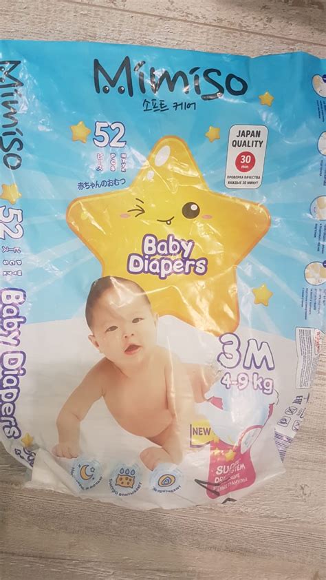 Подгузники Mimiso Baby diapers | отзывы