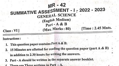 Th Class General Science Sa Question Paper With Answers