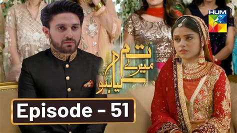 Tum Mere Kya Ho Last Episode 51 Full Story Tum Mere Kya Ho New Ep 51