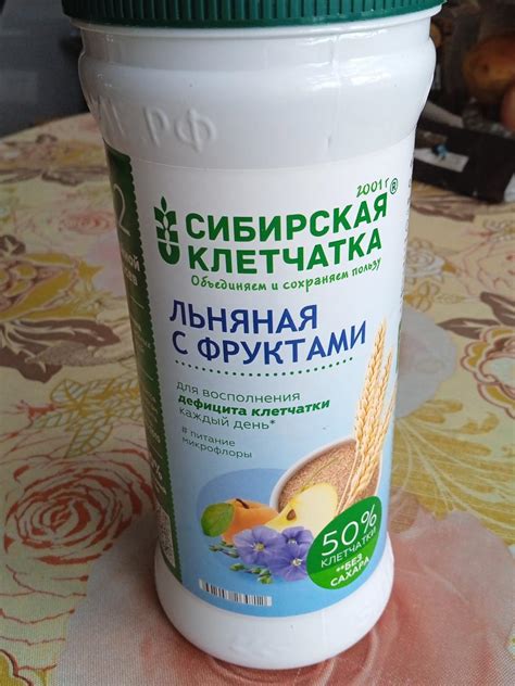 Клетчатка льняная с фруктами Сибирская клетчатка - калорийность ...