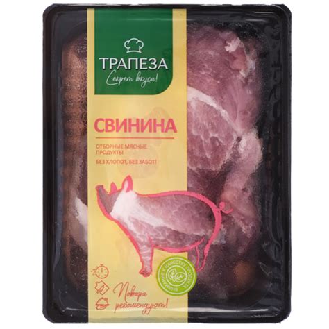 Тазобедренная часть «Свинина для запекания» полуфабрикат, 1 кг купить в ...