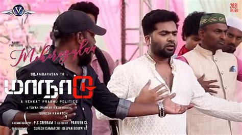 Meherezylaa Lyric Video Maanaadu First Single Simbu Yuvan