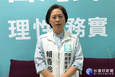 桃園市118名幼兒打錯疫苗 賴香伶：鄭文燦市長不用負責？ 蕃新聞