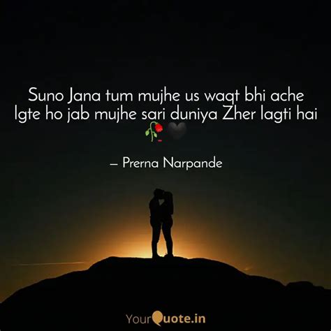 Suno Jana Tum Mujhe Us Wa Quotes Writings By Prerna Narpande