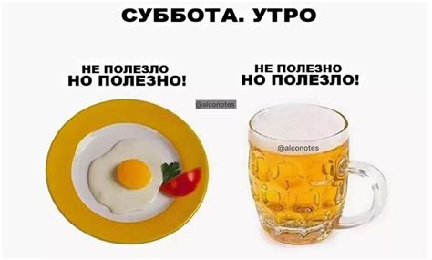 Суббота Картинка Прикольная - 62 фото
