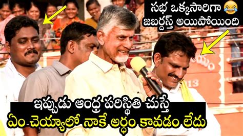 Chandrababu Hilarious Punches On Cm Ys Jagan In Parchur Public Meeting