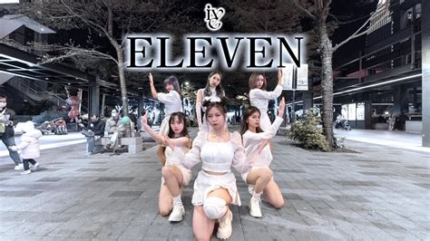 Kpop In Public Ive Eleven Dance Cover From Taiwan All Enjoy