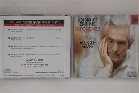 Yahoo Cd Rudolf Kempe Brahms Sinfonie Nr C Moll O