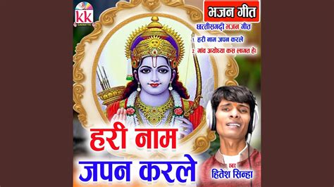 Gaon Ayodhya Kas Lagat He YouTube