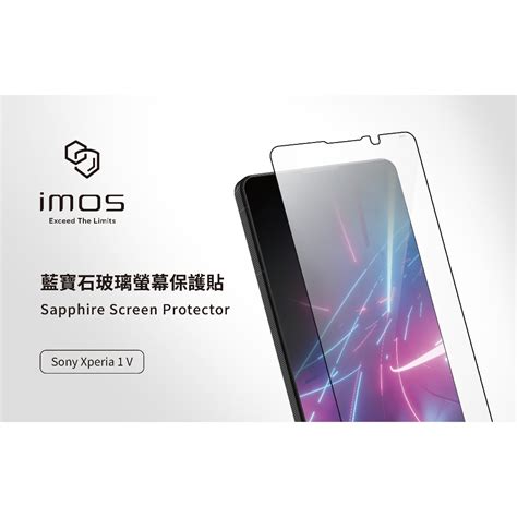 【賽門音響】imos Sony Xperia 1 Vi1 V1 Iv Imos 康寧25d平面滿版玻璃螢幕保護貼 蝦皮購物