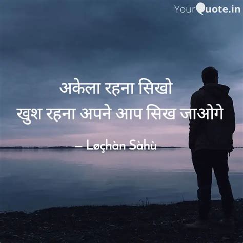 Quotes Writings By L H N S H Yourquote