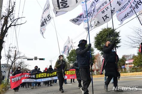 화물연대 총파업 도보행진 네이트 뉴스