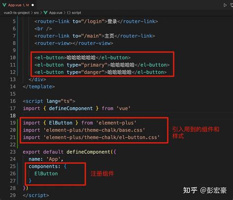 Vue前端项目集成Element Plus组件库全局引入和按需引入 知乎