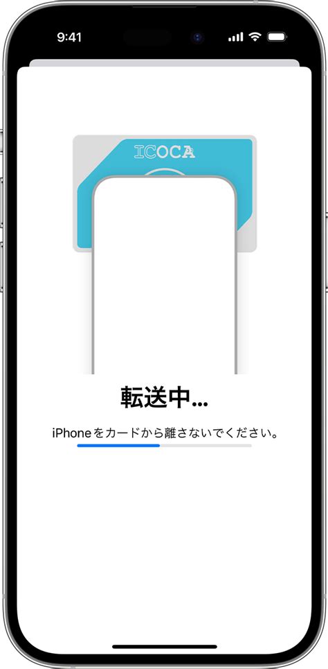 Iphone Suica Icoca 使い分け方法 Shop dalirestaurant