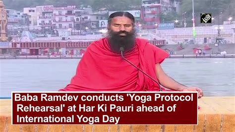 Baba Ramdev Conducts Yoga Protocol Rehearsal At Har Ki Pauri Ahead Of