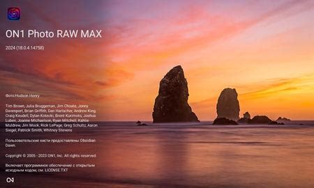 On Photo Raw Max V Build